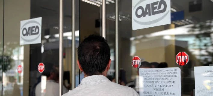 Προσλήψεις 5.500 πτυχιούχων ανέργων στο Δημόσιο για έναν χρόνο